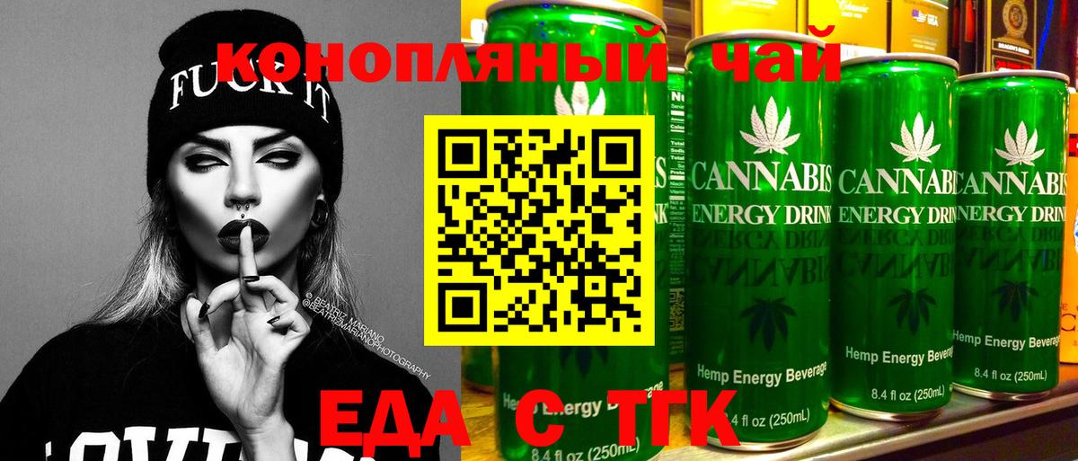 Canna-Cookies марихуана Саяногорск