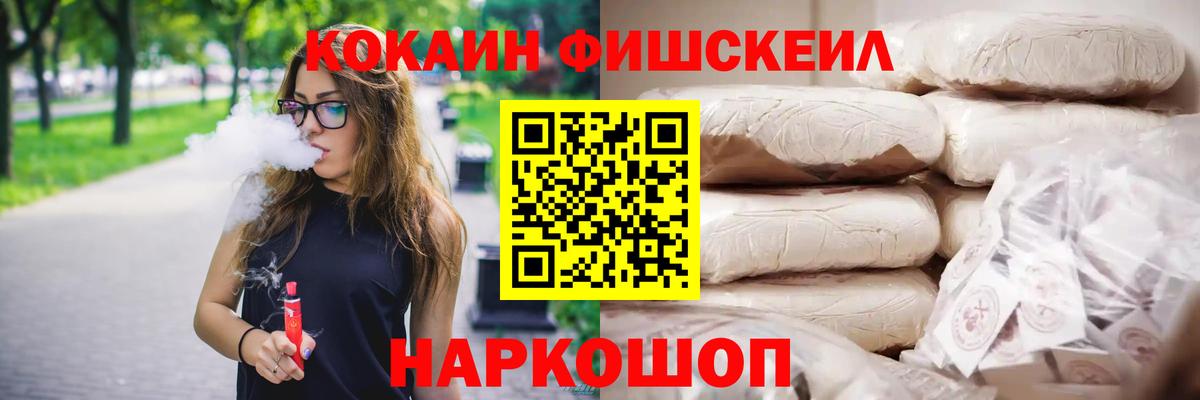 Cocaine 98% Саяногорск