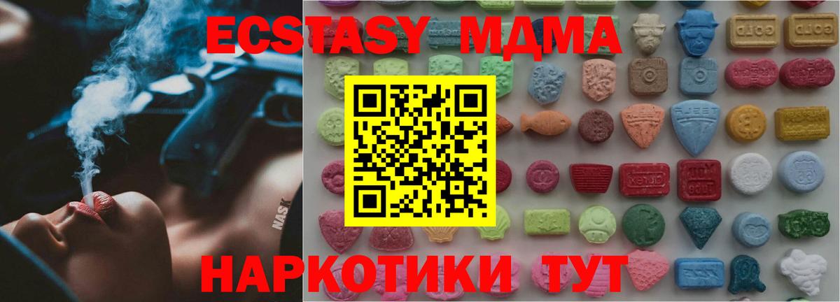 Ecstasy бентли Саяногорск