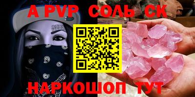 PSILOCYBIN Рязань
