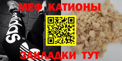 крисы Рыбинск