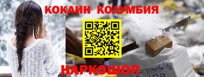крисы Рыбинск
