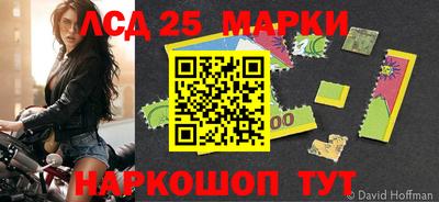 крисы Рыбинск