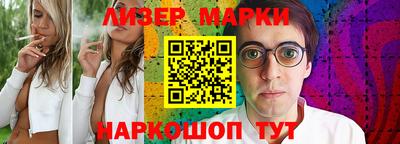 крисы Рыбинск