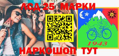 ешки Рузаевка