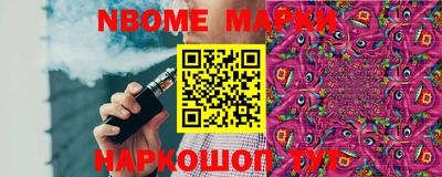 ешки Рузаевка