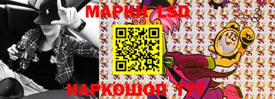 PSILOCYBIN Рязань