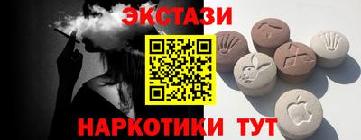 ешки Рузаевка