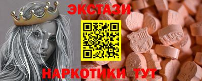 крисы Рыбинск