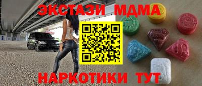 ешки Рузаевка