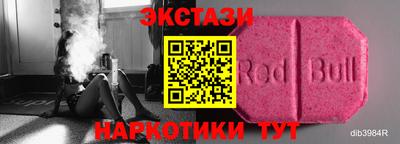 PSILOCYBIN Рязань