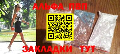 ешки Рузаевка