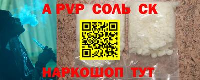 крисы Рыбинск