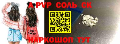 крисы Рыбинск