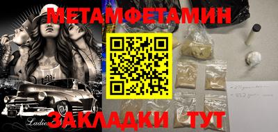 крисы Рыбинск