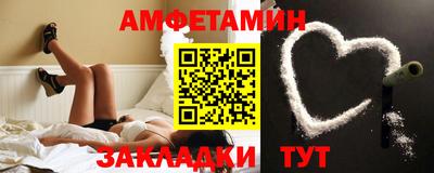 крисы Рыбинск