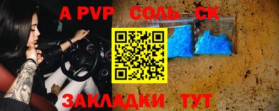 крисы Рыбинск