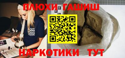 PSILOCYBIN Рязань