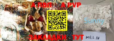 крисы Рыбинск