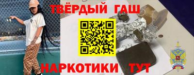 крисы Рыбинск