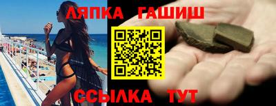 ешки Рузаевка