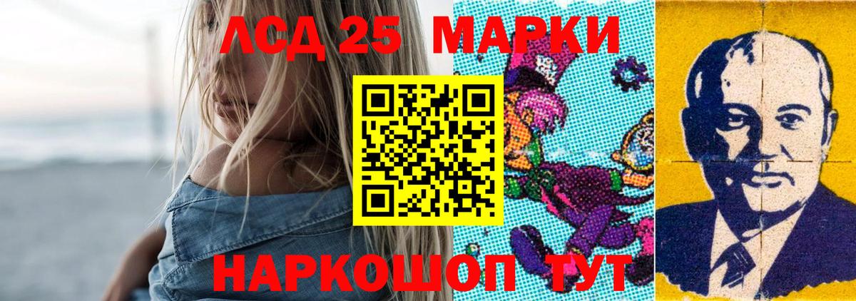 Лсд 25 экстази ecstasy Саяногорск