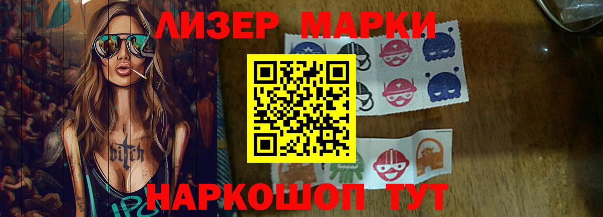 Саяногорск  LSD-25 экстази ecstasy  Лсд 25 экстази ecstasy  Вход с VPN 