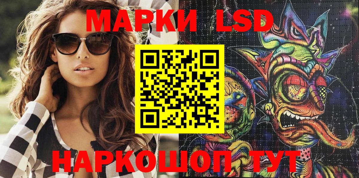Марки NBOMe 1500мкг  Вход с VPN  Саяногорск 