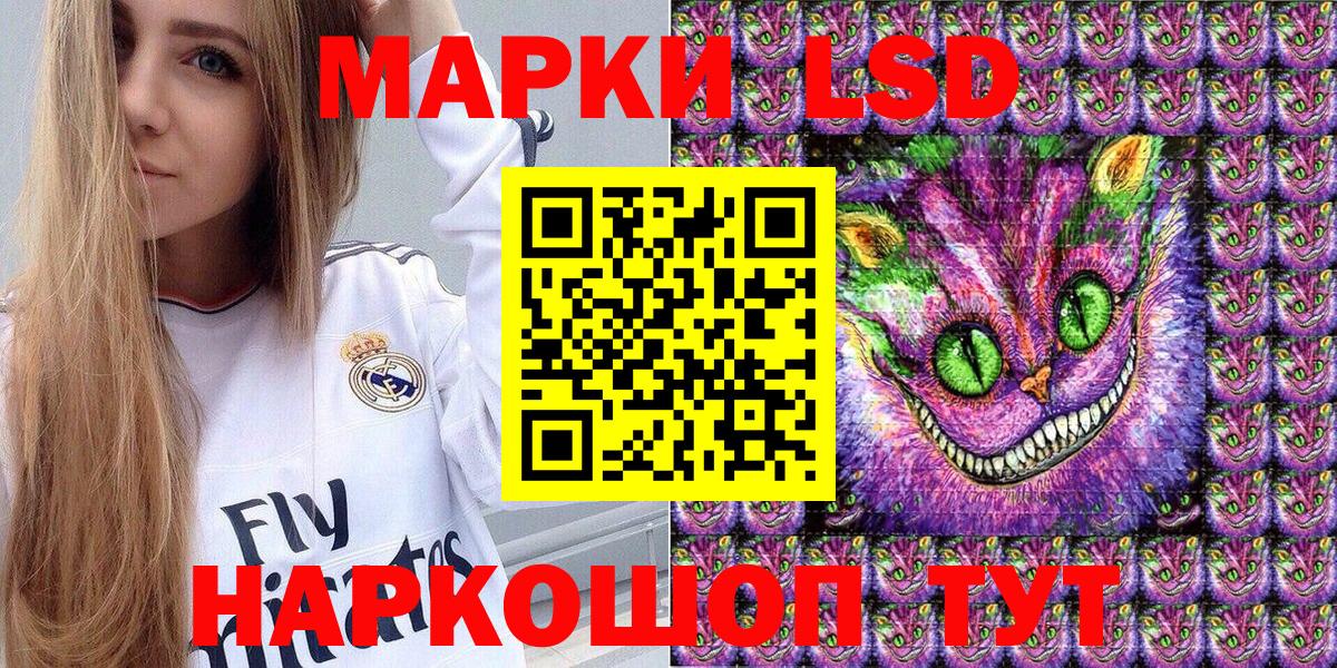 Марки NBOMe 1500мкг Саяногорск