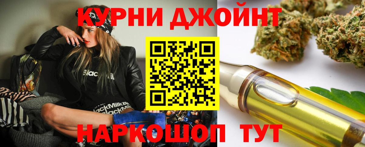 Марихуана план Саяногорск